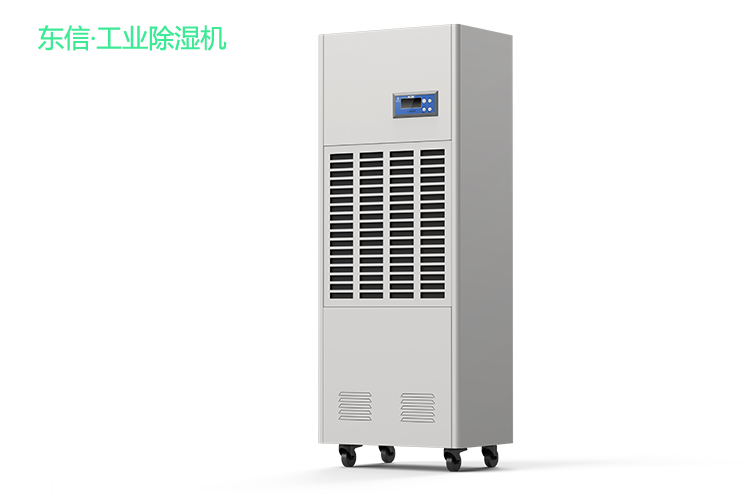 東信工業(yè)除濕機(jī).jpg