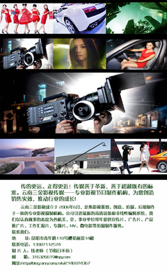 昆明MV拍攝制作與影視節(jié)目策劃服務(wù)詳解